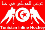 Tarek Hassen's Inline Hockey Picture #6