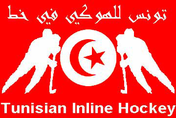 Picture #6 of Inline Hockey in Tunesia